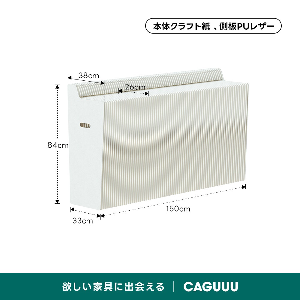Kraft Paper クラフト紙エコシステム展示台 | 軽やかに置ける
