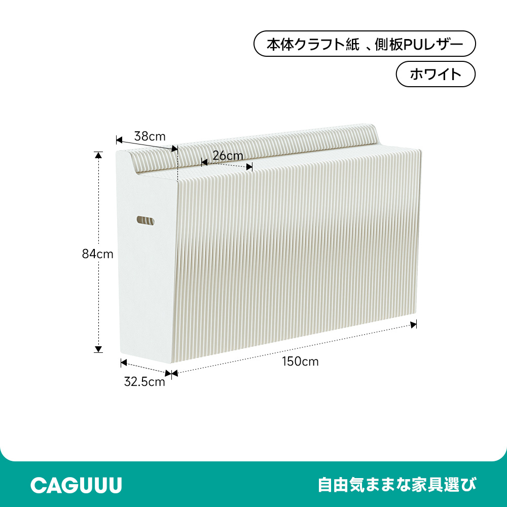 クラフト紙エコシステム展示台