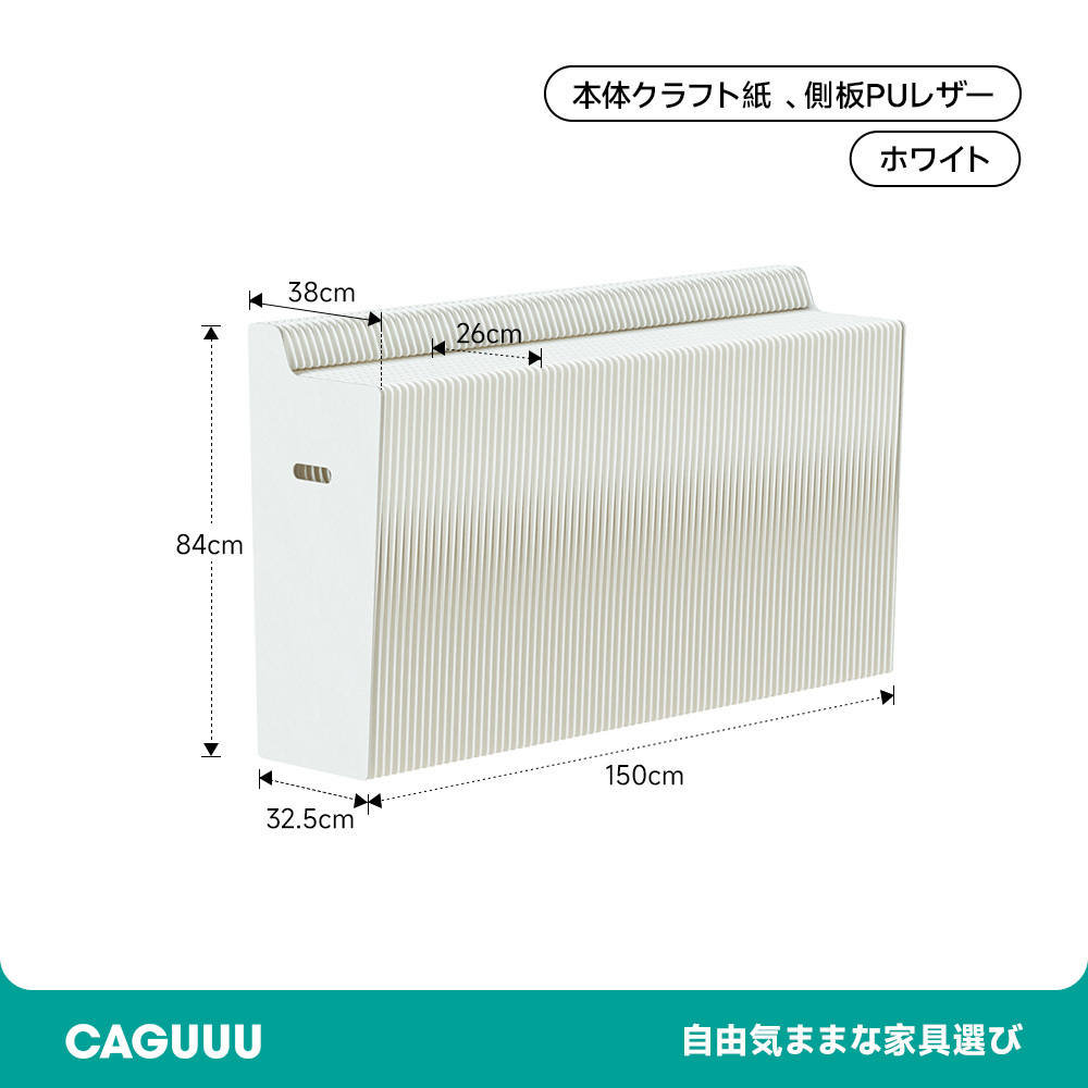 クラフト紙エコシステム展示台