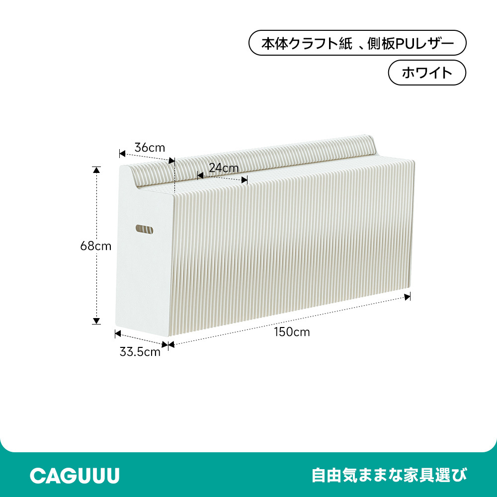 クラフト紙エコシステム展示台