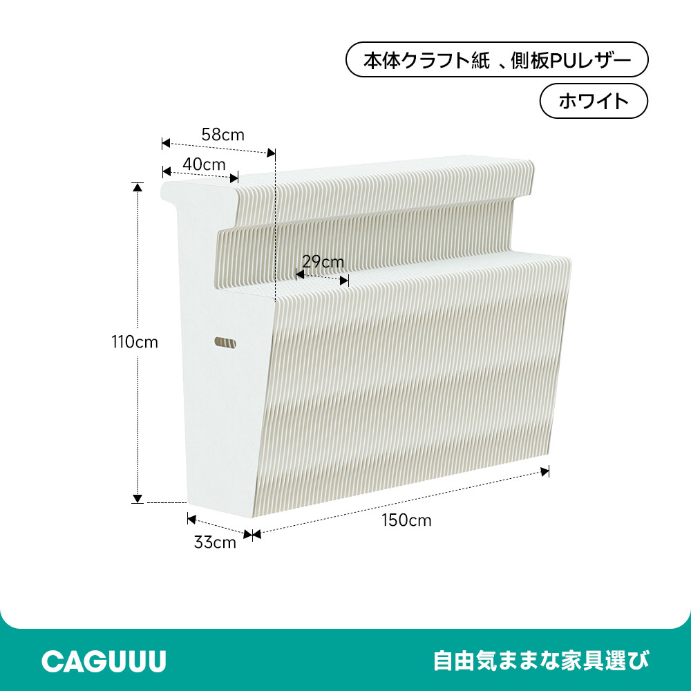 クラフト紙エコシステム展示台