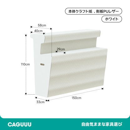 クラフト紙エコシステム展示台