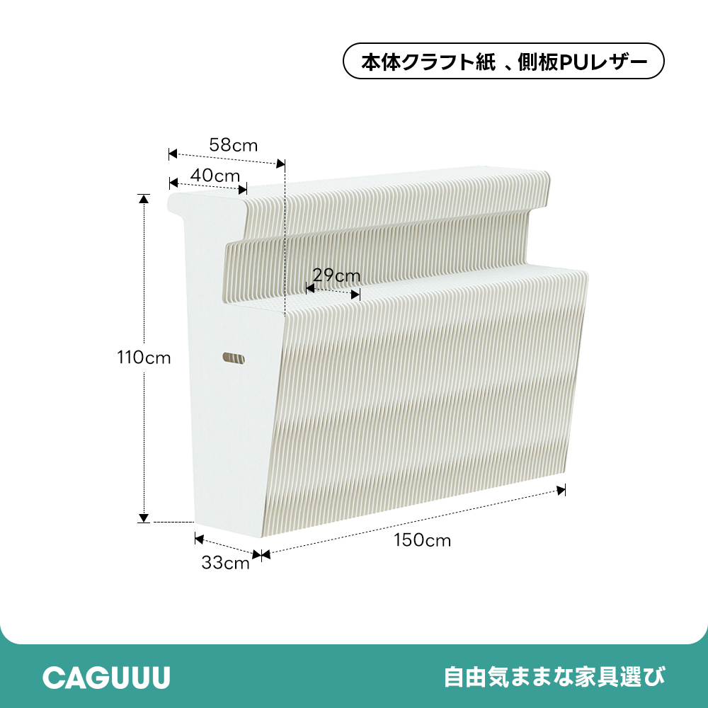 Kraft Paper クラフト紙エコシステム展示台