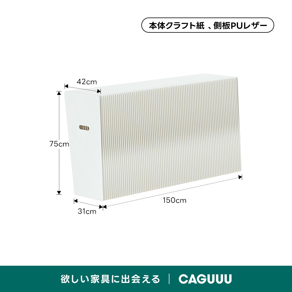 Kraft Paper クラフト紙エコシステム展示台 | 軽やかに置ける