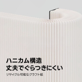Kraft Paper サークルカウンター｜2段の収納スペース付きでどこでもすぐに使える折り畳み式 - Thumbnail 8
