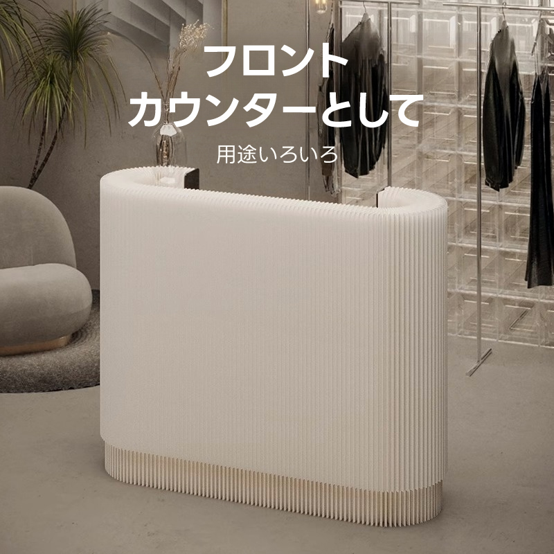 Kraft Paper サークルカウンター｜2段の収納スペース付きでどこでも
