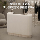 Kraft Paper サークルカウンター｜2段の収納スペース付きでどこでも