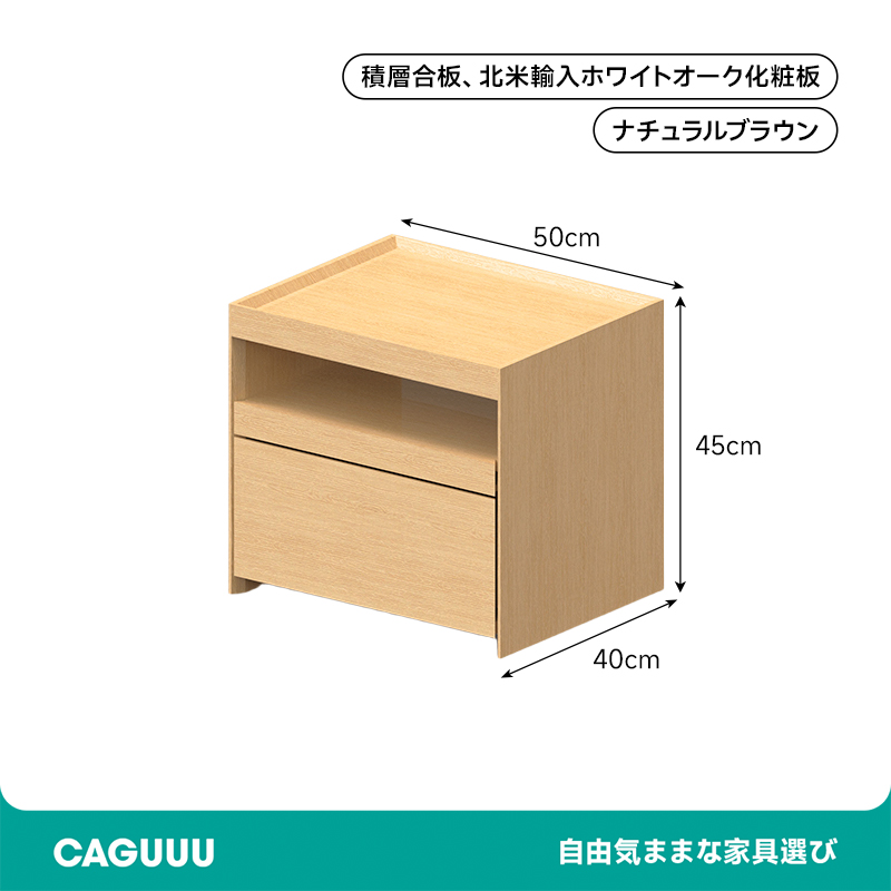木製コンパクトナイトキャビネット