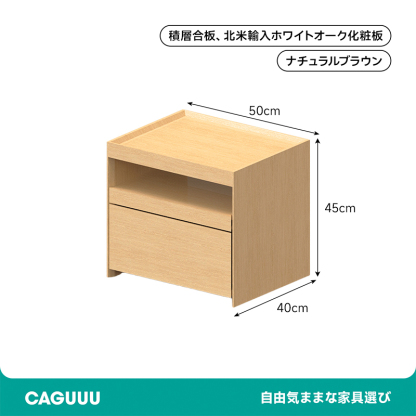 木製コンパクトナイトキャビネット