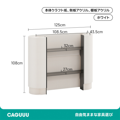 クラフト紙サークルカウンター