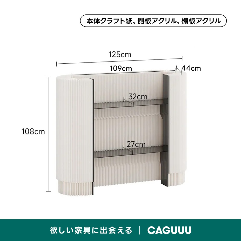 サークルカウンター　caguuu レジ　カウンター　クラフト紙　ペーパー Kraft Paper サークルカウンター｜2段の収納スペース付きでどこでも