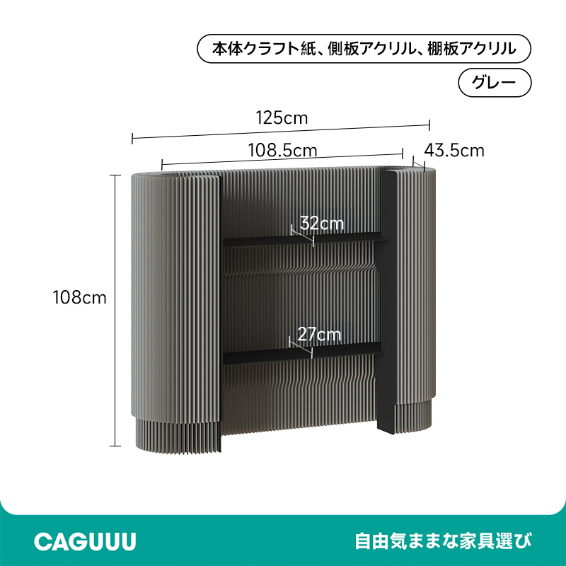 クラフト紙サークルカウンター