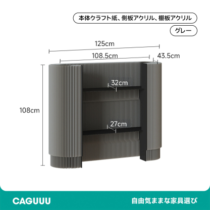 クラフト紙サークルカウンター
