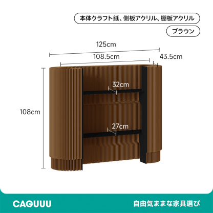 クラフト紙サークルカウンター