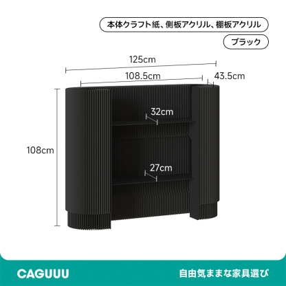 クラフト紙サークルカウンター