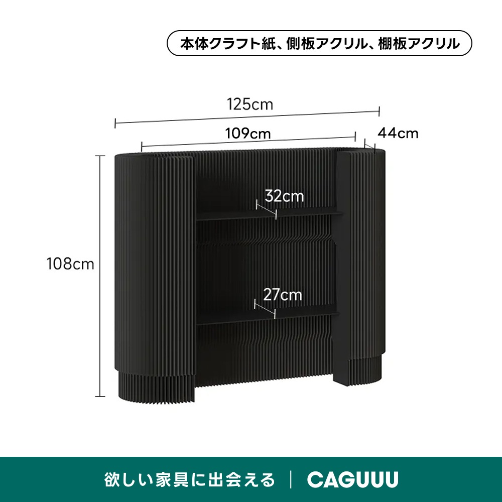 Kraft Paper サークルカウンター｜2段の収納スペース付きでどこでも