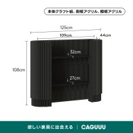 ブラック