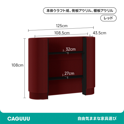 クラフト紙サークルカウンター