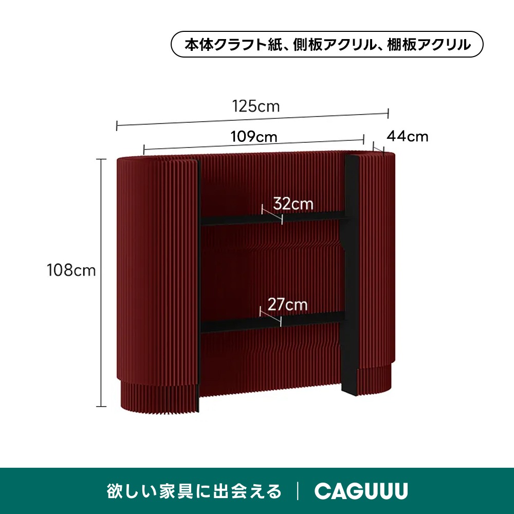 Kraft Paper サークルカウンター｜2段の収納スペース付きでどこでも