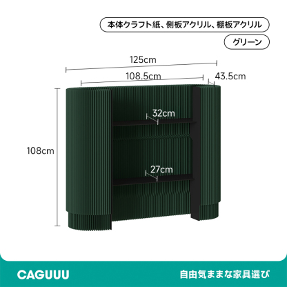 クラフト紙サークルカウンター
