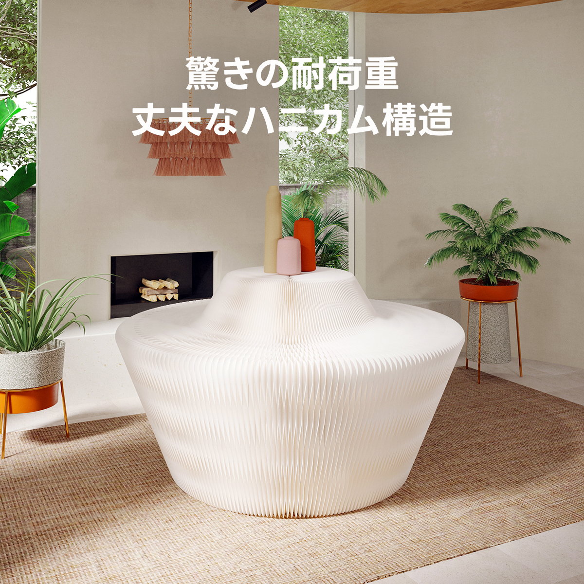 Kraft Paper クラフト紙展示台