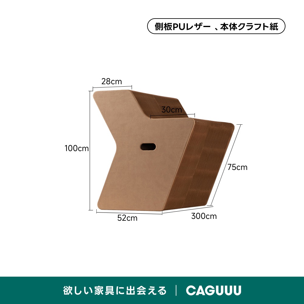 Kraft Paper クラフト紙展示台 | 幾何学的フォルムが映えるエコ