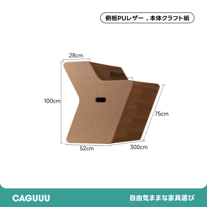 Kraft Paper クラフト紙展示台