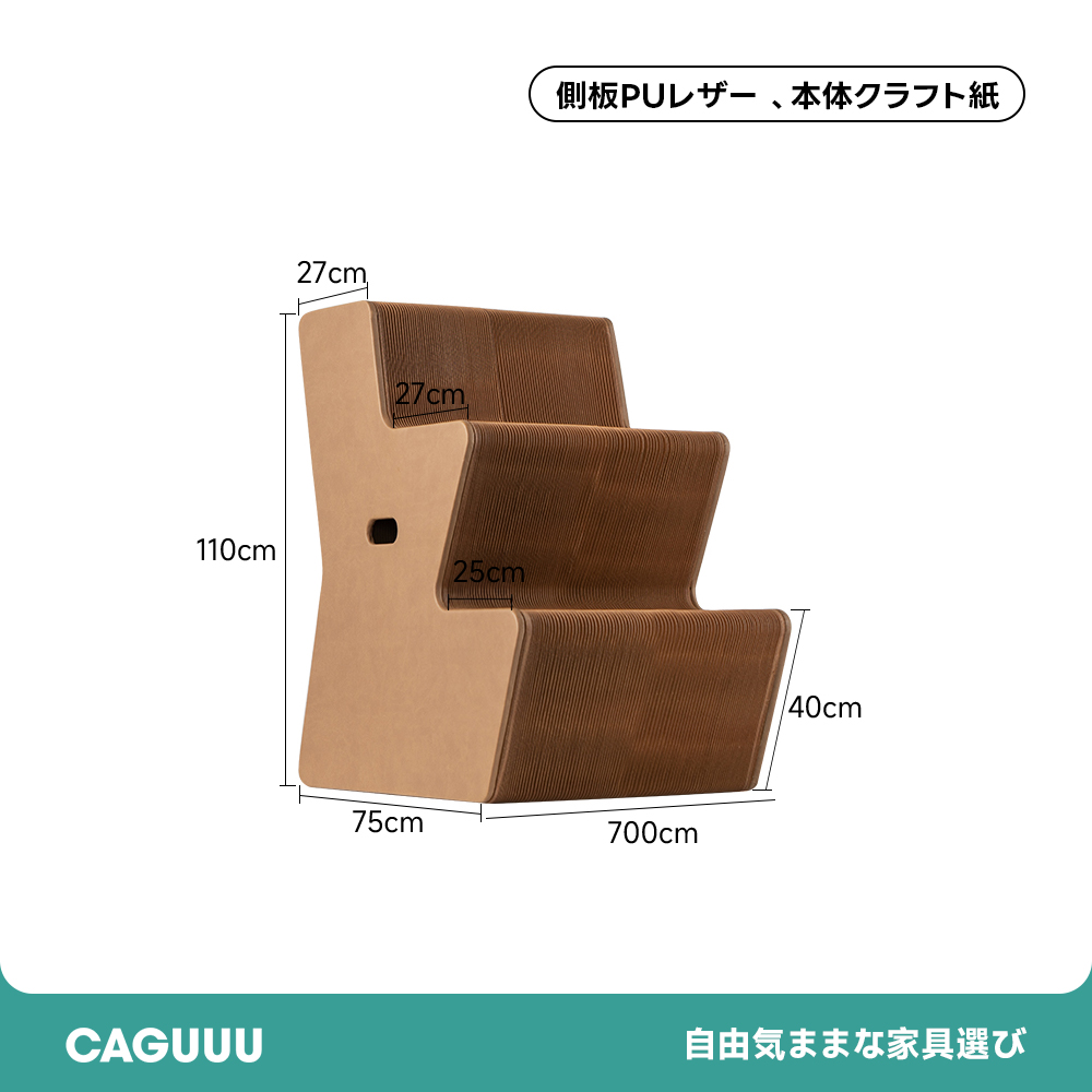 Kraft Paper クラフト紙展示台