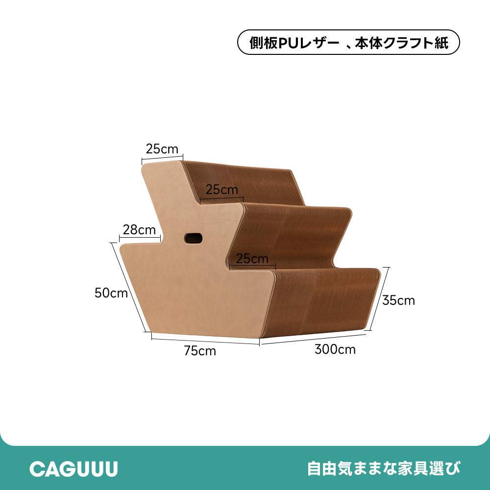 Kraft Paper クラフト紙展示台