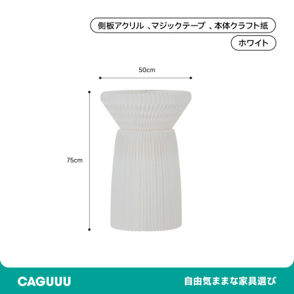 花壇風ディスプレイサイドテーブル