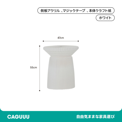 花壇風ディスプレイサイドテーブル