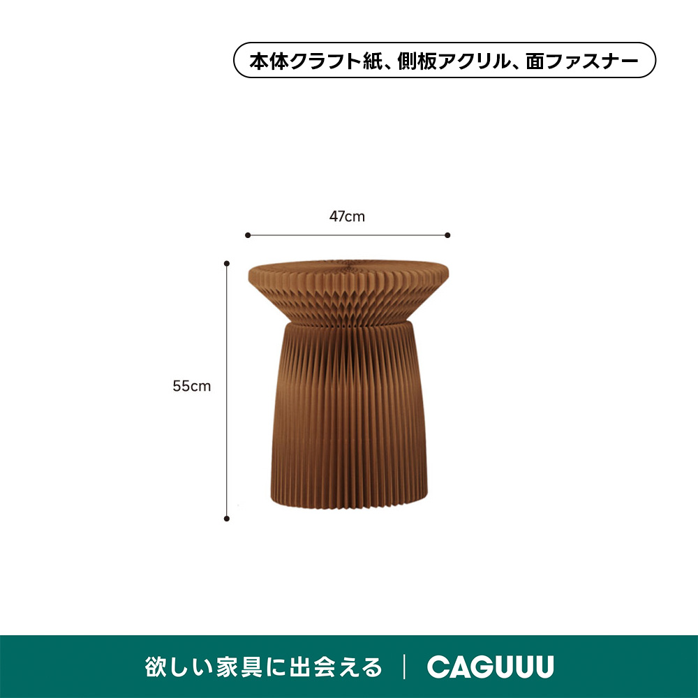 Kraft Paper ディスプレイサイドテーブル | エレガントで個性的な