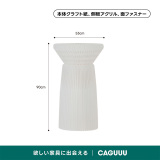 Kraft Paper ディスプレイサイドテーブル