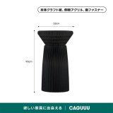 Kraft Paper ディスプレイサイドテーブル