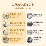 Kraft Paper サークルカウンター｜2段の収納スペース付きでどこでもすぐに使える折り畳み式 - Thumbnail 10