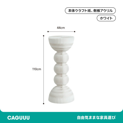 クラフト紙モダンサイドテーブル
