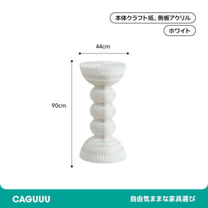 クラフト紙モダンサイドテーブル