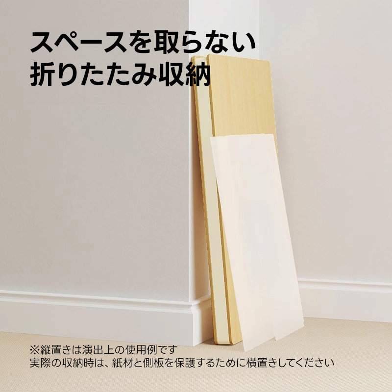 Kraft Paper クラフト紙アコーディオン調サイドテーブル