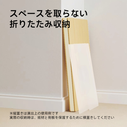 クラフト紙オルガン調サイドテーブル