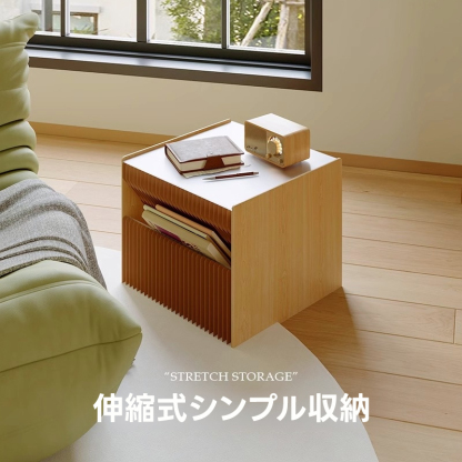 Kraft Paper クラフト紙アコーディオン調サイドテーブル