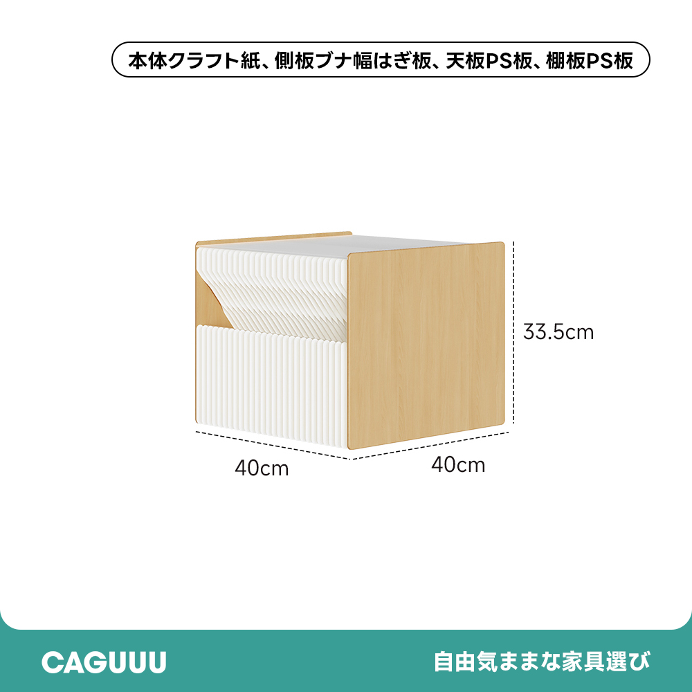 Kraft Paper クラフト紙オルガン調サイドテーブル | 折りたたみできて