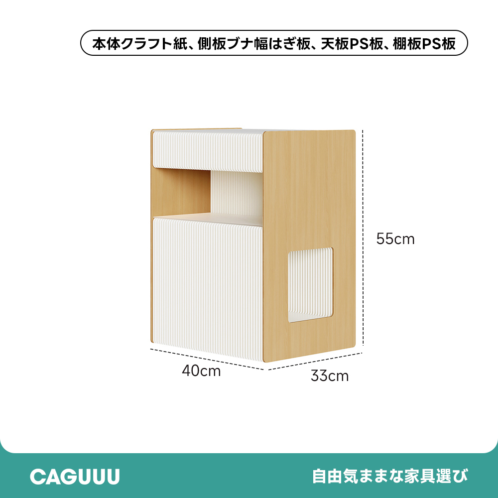 Kraft Paper クラフト紙アコーディオン調サイドテーブル