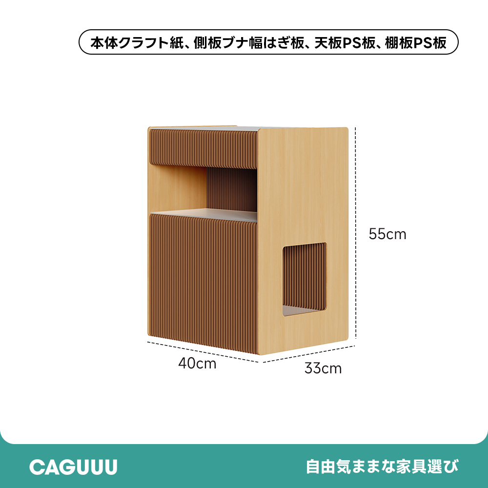 Kraft Paper クラフト紙オルガン調サイドテーブル | 折りたたみできて