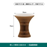 Kraft Paper ラインサイドテーブル｜折り畳み式ですぐに使える空間を飾るアート家具