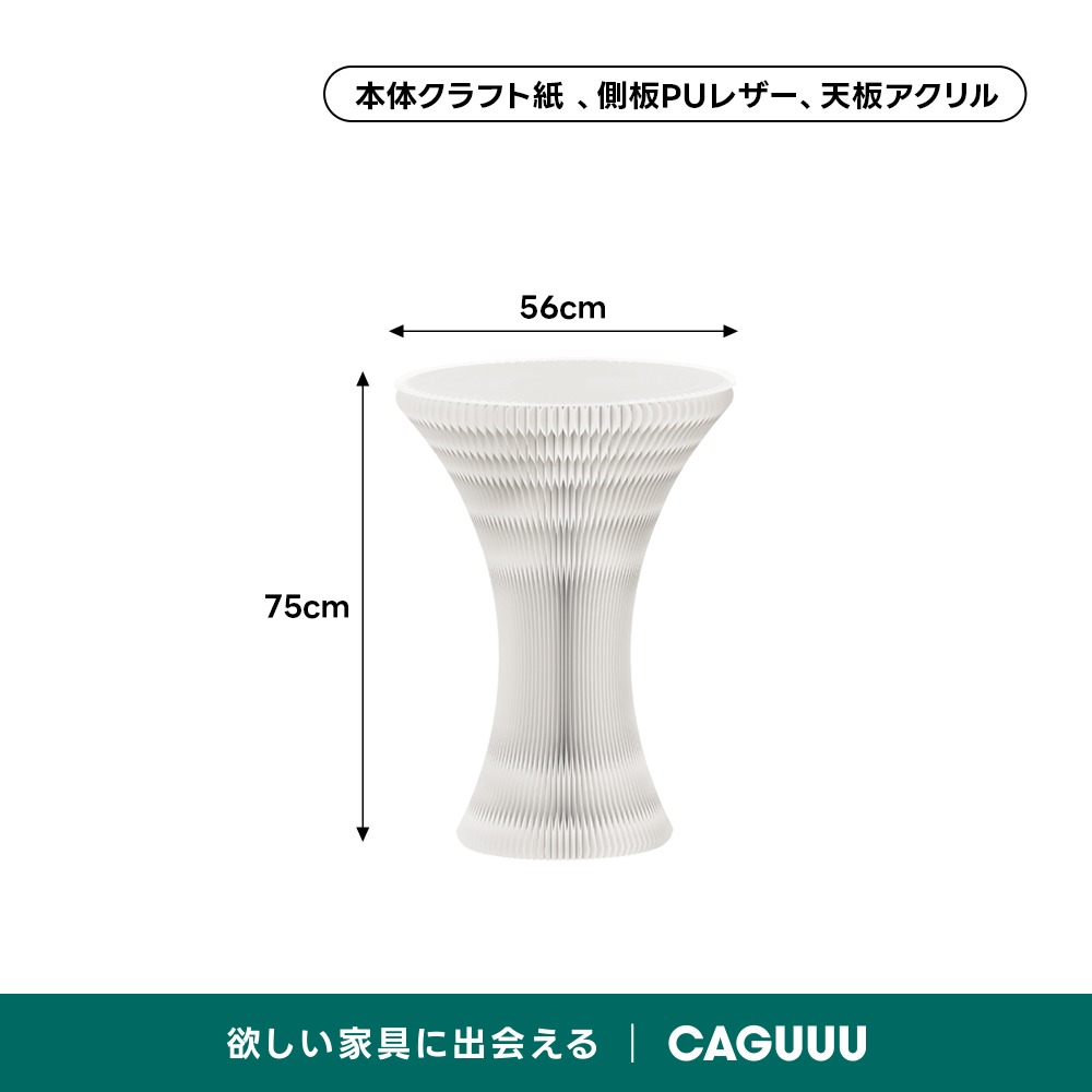 Kraft Paper ラインサイドテーブル – CAGUUU
