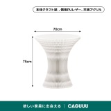 Kraft Paper ラインサイドテーブル｜折り畳み式ですぐに使える空間を飾るアート家具