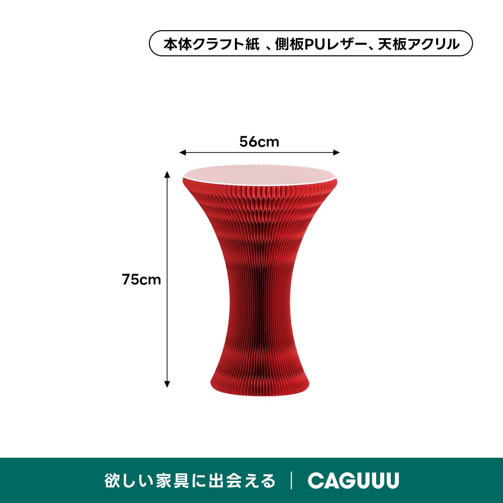 Kraft Paper ラインサイドテーブル – CAGUUU