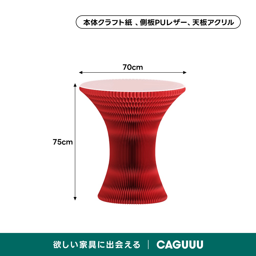 Kraft Paper ラインサイドテーブル – CAGUUU