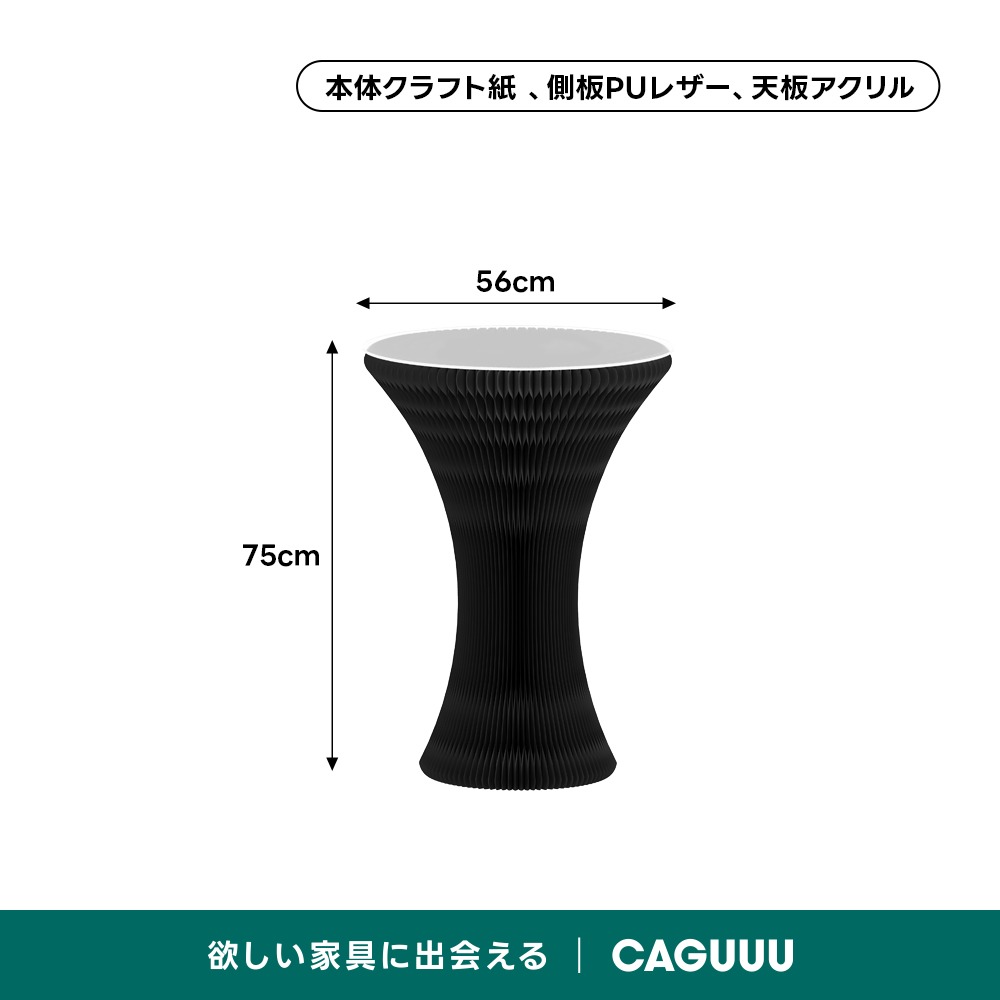Kraft Paper ラインサイドテーブル – CAGUUU