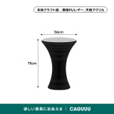 Kraft Paper ラインサイドテーブル｜折り畳み式ですぐに使える空間を飾るアート家具